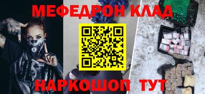 шишки Моздок
