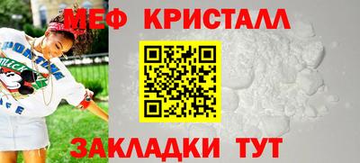 шишки Моздок