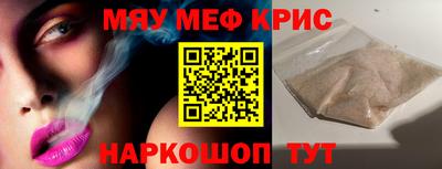 а пвп мука Можайск