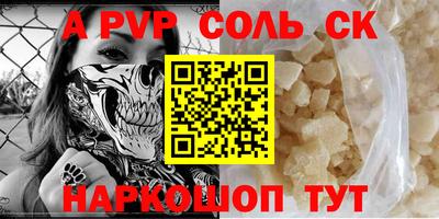 а пвп мука Можайск