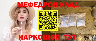 прущий лед Можга