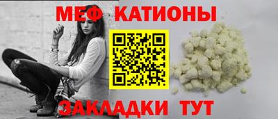 шишки Моздок
