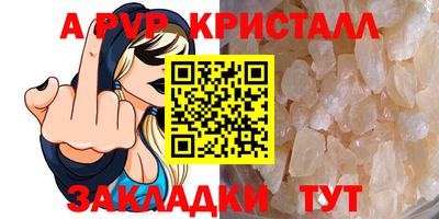 прущий лед Можга