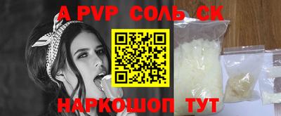 а пвп мука Можайск