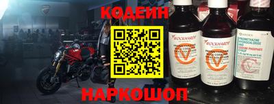 прущий лед Можга