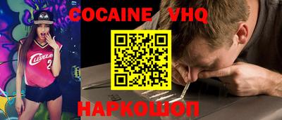 прущий лед Можга