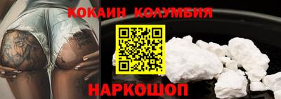 шишки Моздок