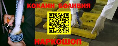 прущий лед Можга