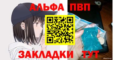 а пвп мука Можайск