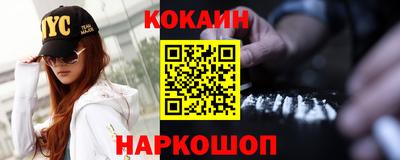 шишки Моздок