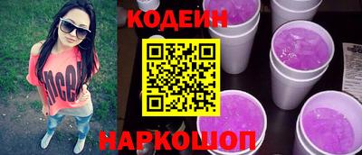 шишки Моздок