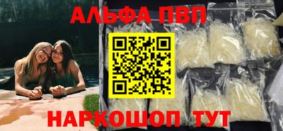 шишки Моздок