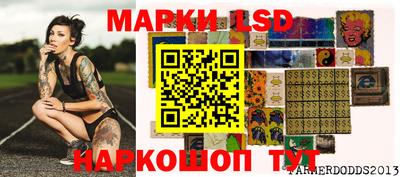 прущий лед Можга