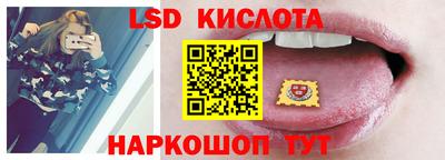 прущий лед Можга