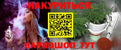 шишки Моздок