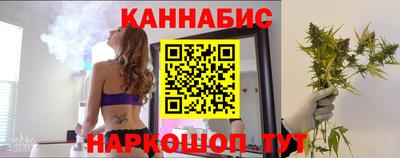шишки Моздок
