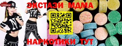 прущий лед Можга
