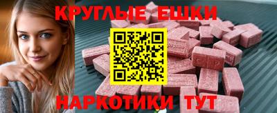 шишки Моздок