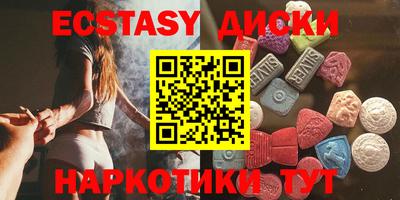 шишки Моздок