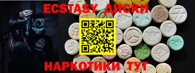 а пвп мука Можайск