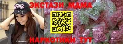 прущий лед Можга