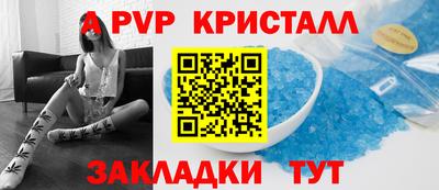 а пвп мука Можайск