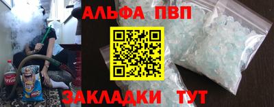 а пвп мука Можайск