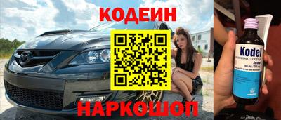 шишки Моздок