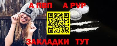 прущий лед Можга