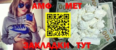 шишки Моздок