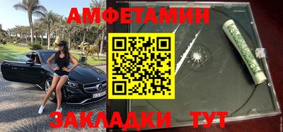 шишки Моздок