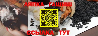 шишки Моздок