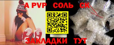 прущий лед Можга