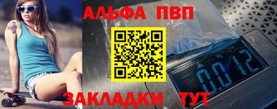 шишки Моздок