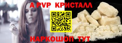 прущий лед Можга