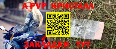 прущий лед Можга