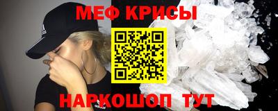 шишки Моздок