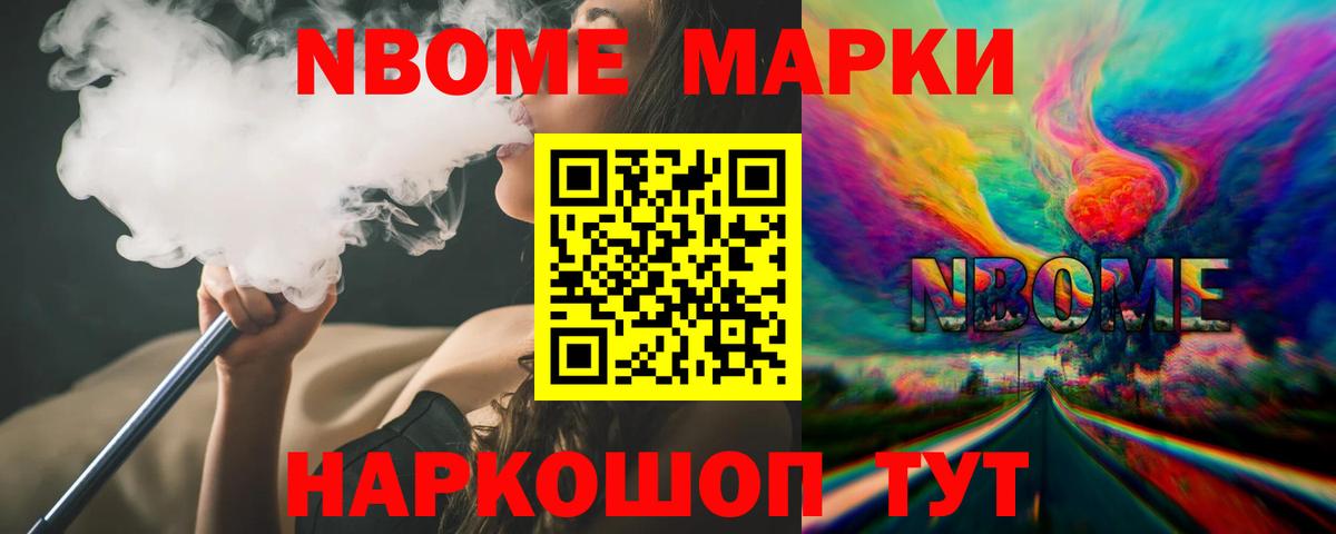 КЕТАМИН Хабаровск