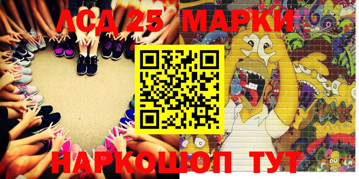 Марки N-bome 1500мкг  Марки N-bome 1500мкг  Вход с VPN  Хабаровск 